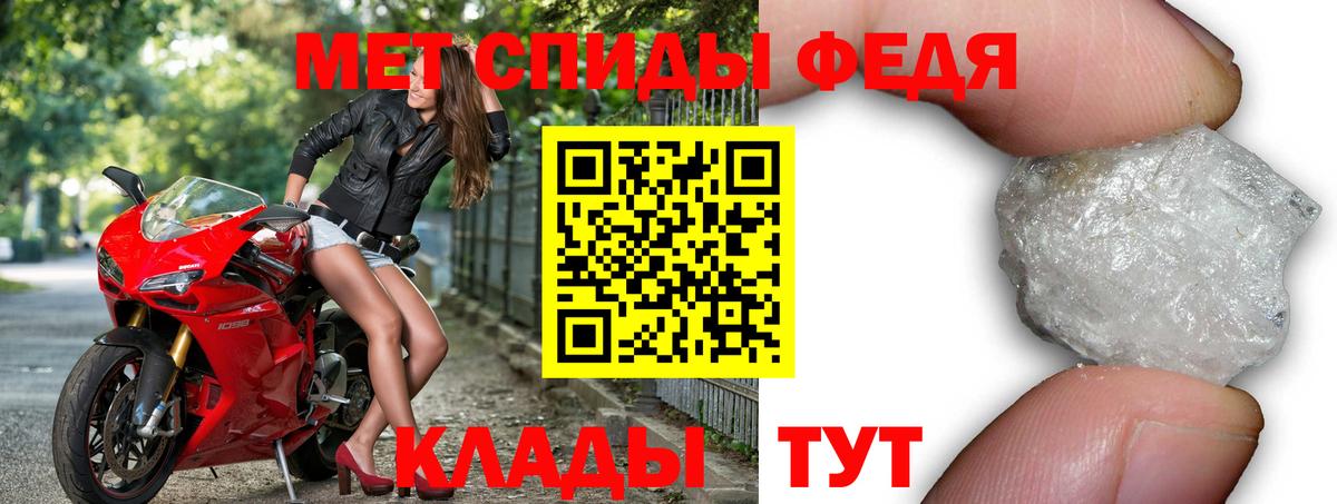 Амфетамин 98% Карпинск