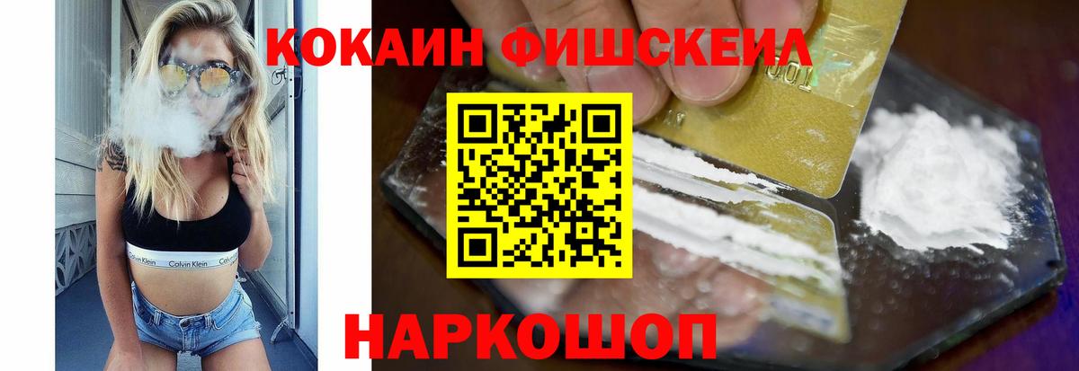 COCAIN 98% Карпинск