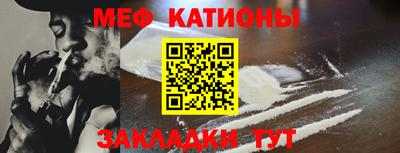 мефедрон VHQ Краснокаменск