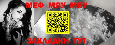 амфетамин Краснознаменск