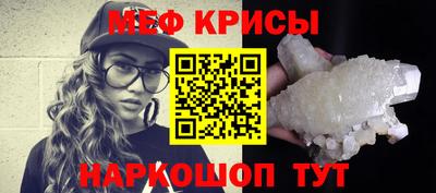 герыч Краснодар