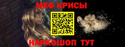 герыч Краснодар