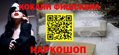 амфетамин Краснознаменск