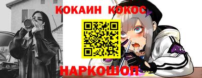 амфетамин Краснознаменск