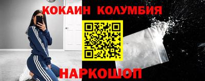 мефедрон VHQ Краснокаменск