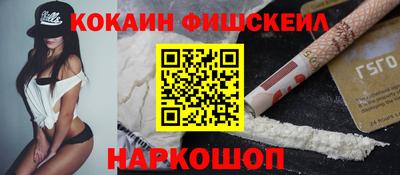 мефедрон VHQ Краснокаменск