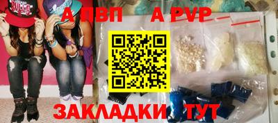 амфетамин Краснознаменск