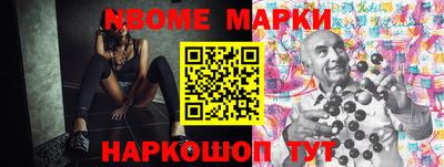мефедрон VHQ Краснокаменск