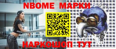 амфетамин Краснознаменск