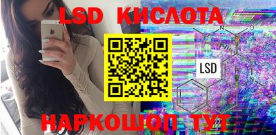мефедрон VHQ Краснокаменск