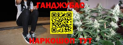 герыч Краснодар
