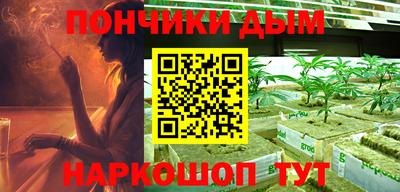 герыч Краснодар