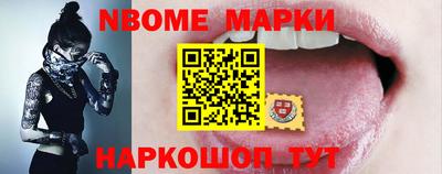 мефедрон VHQ Краснокаменск
