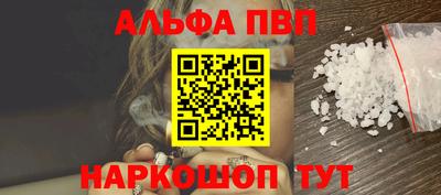 амфетамин Краснознаменск