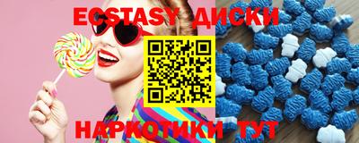 амфетамин Краснознаменск