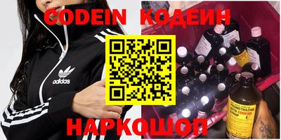 амфетамин Краснознаменск