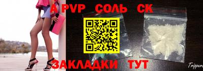 герыч Краснодар