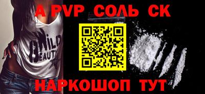 герыч Краснодар