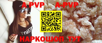 мефедрон VHQ Краснокаменск
