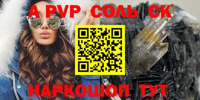 амфетамин Краснознаменск