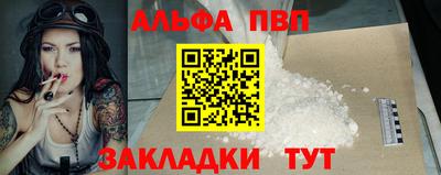 амфетамин Краснознаменск