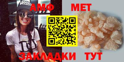 мефедрон VHQ Краснокаменск