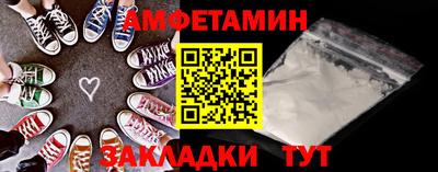 герыч Краснодар