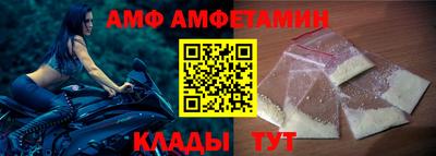 амфетамин Краснознаменск