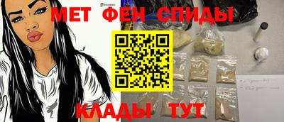 мефедрон VHQ Краснокаменск