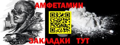 мефедрон VHQ Краснокаменск