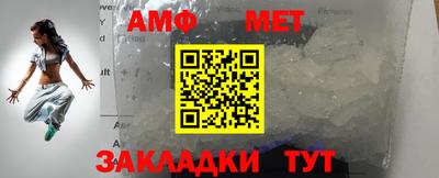мефедрон VHQ Краснокаменск