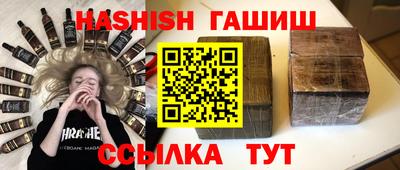 герыч Краснодар