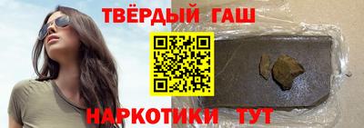 герыч Краснодар