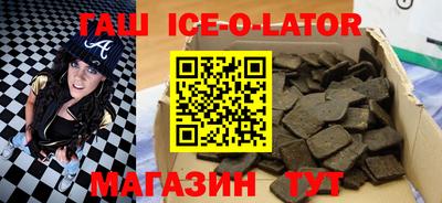 герыч Краснодар