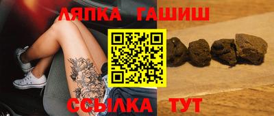 герыч Краснодар