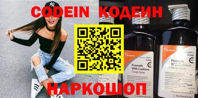 мефедрон VHQ Краснокаменск