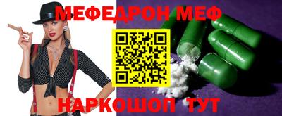 герыч Краснодар