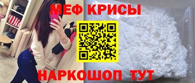 амфетамин Краснознаменск