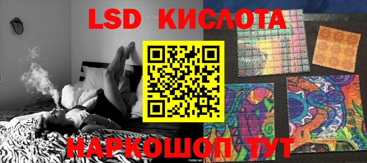 KRAKEN рабочий сайт  LSD-25 экстази кислота  LSD-25 экстази  Карпинск  Вход с VPN  ЛСД экстази ecstasy 