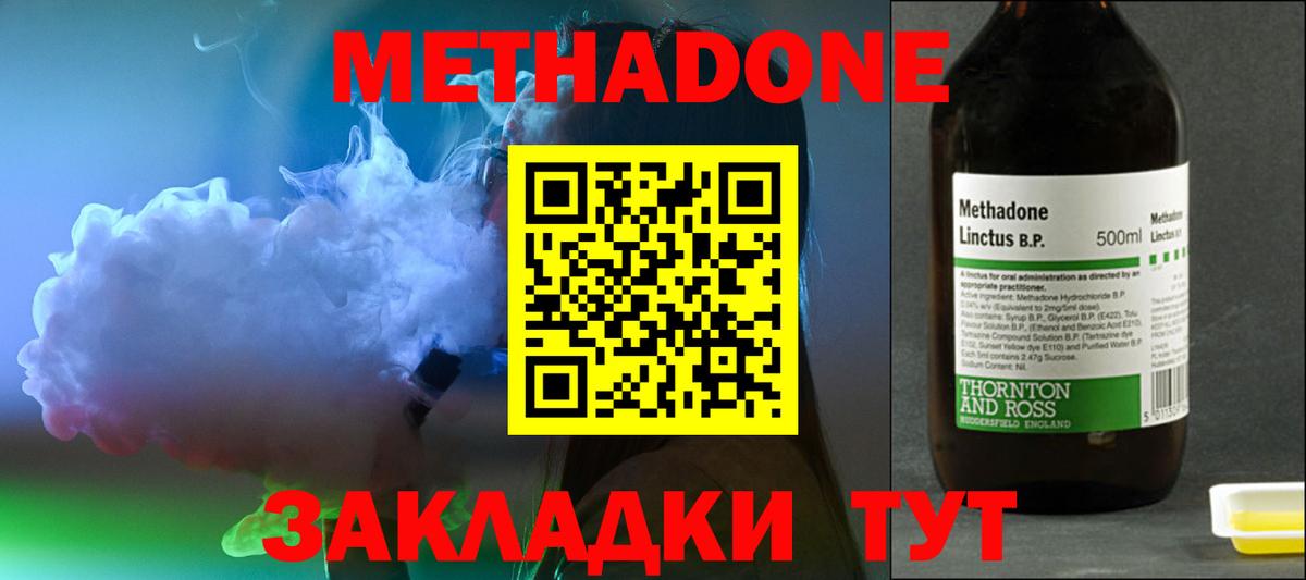 Бошки Шишки  Вход с VPN  Гашиш  Карпинск  Гашиш  Мефедрон кристаллы  КОКАИН 