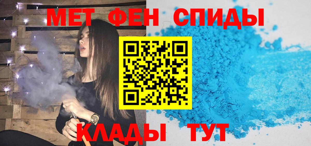 МЕТАМФЕТАМИН винт  Вход с VPN  МЕТАМФЕТАМИН винт  Карпинск 