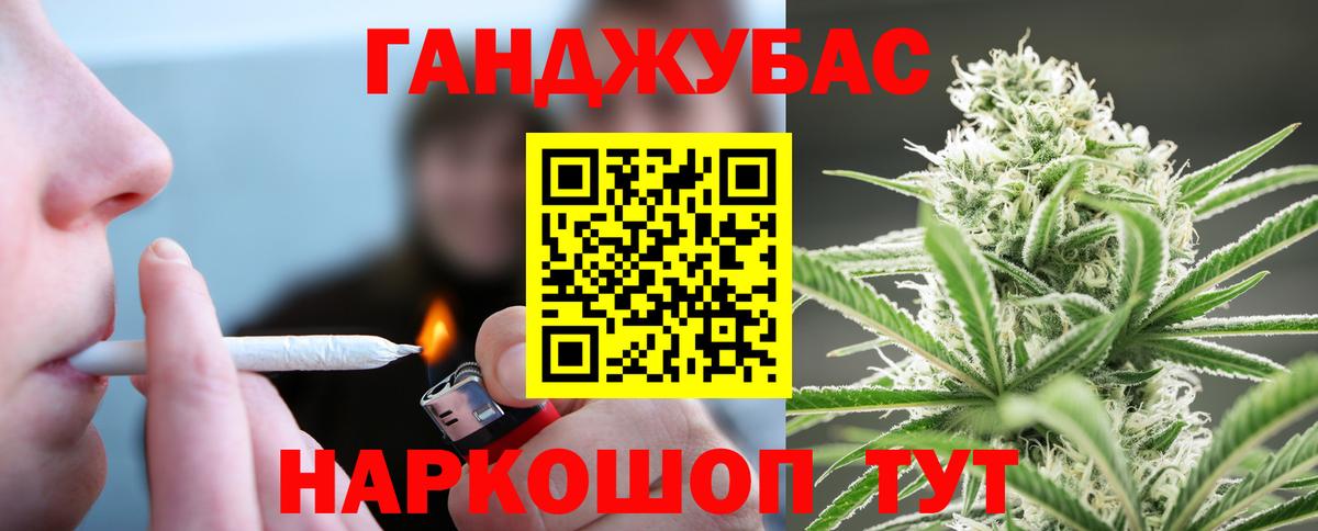 Каннабис тримм  Вход с VPN  Бошки Шишки семена  Карпинск  МАРИХУАНА Ganja  Бошки Шишки White Widow 