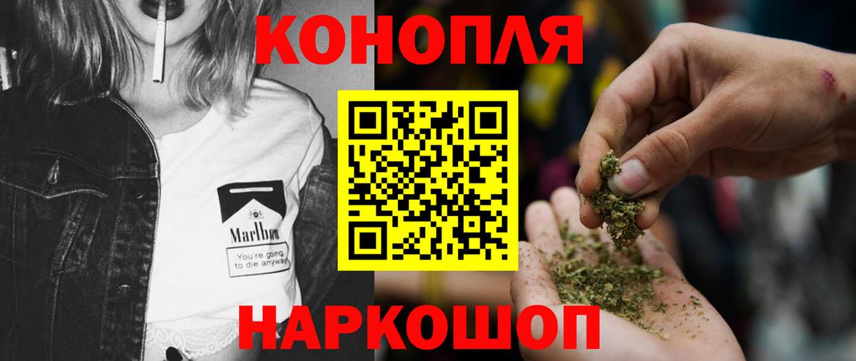 Бошки марихуана THC 21% Карпинск